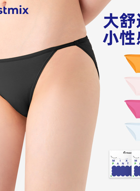 FIRSTMIX【3条】低腰性感细绳内裤纯欲抗菌三角裤内裤女裆部纯棉