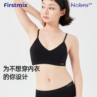 FIRSTMIX 舒适运动文胸 NoBra系列美背背心吊带文胸无钢圈无尺码