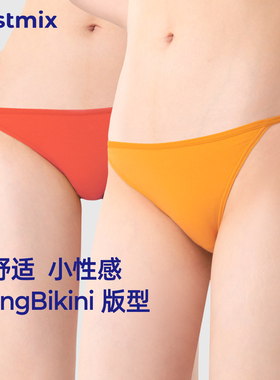 FIRSTMIX【4条】低腰性感细绳内裤纯欲抗菌三角裤内裤女裆部纯棉