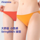 4条 低腰性感细绳内裤 纯欲抗菌三角裤 FIRSTMIX 内裤 女裆部纯棉