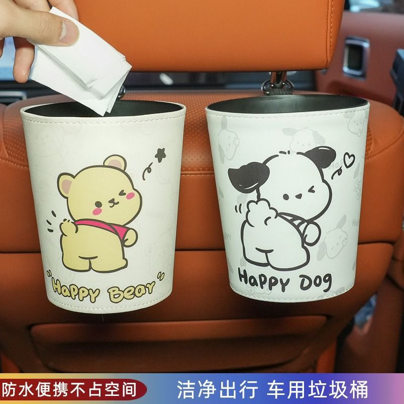 卡通熊猫车载多功能挂式纸巾盒垃圾桶雨伞收纳桶车主专用