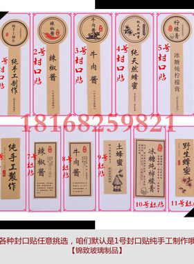 封口贴热缩膜压敏片垫片贴纸标贴锡箔纸封口铝箔垫片铝箔封口垫片