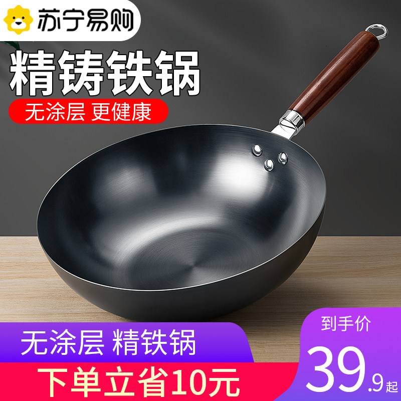 大铁锅炒锅家用炒菜锅平底燃气灶适用电磁炉专用无涂层不粘锅