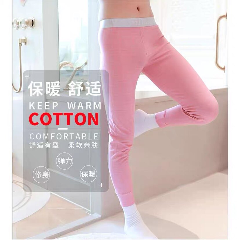男女通用无口平裆秋裤纯棉100%棉秋冬薄款打底裤舒适透气不起静电