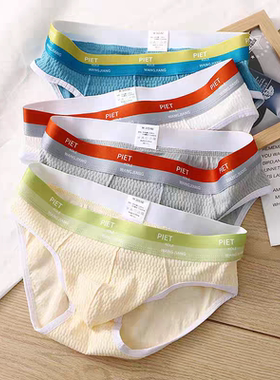 外贸大码棉三角裤男士内裤单层U凸泡肤棉樱肤棉健康之选