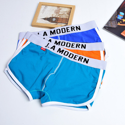 买一送一男士内裤男平角裤纯棉四角夏季运动透气U凸莫代尔底裤头