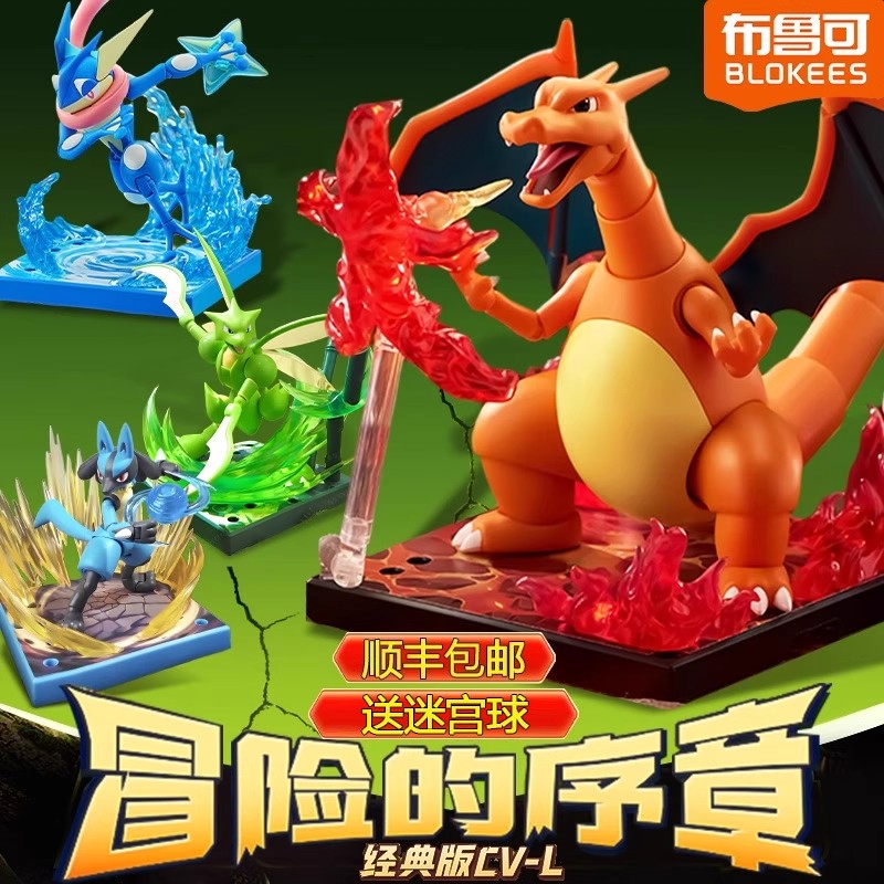 精灵宝可梦手办玩具喷火龙卡比兽