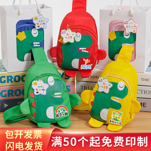 六一礼物定制幼儿园小朋友生日伴手礼全班学生奖品活动宣传小礼品