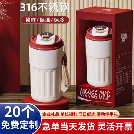 毕业礼物保温杯定制logo伴手礼实用小礼品公司开业纪念赠品杯子