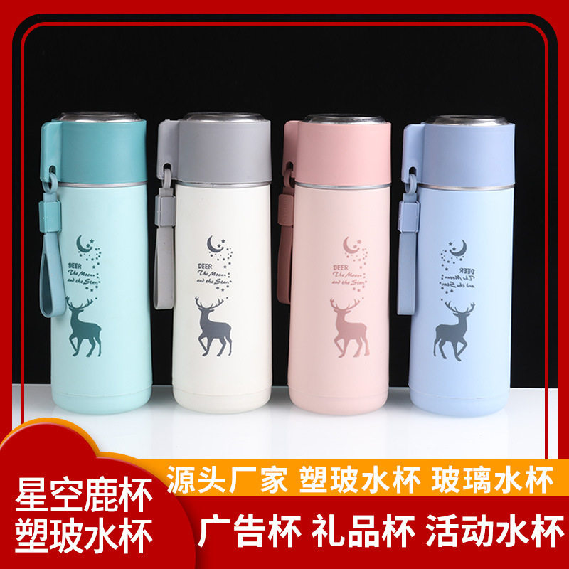 毕业礼物活动促销赠品定制logo儿童幼儿园小礼品小学生水杯印字