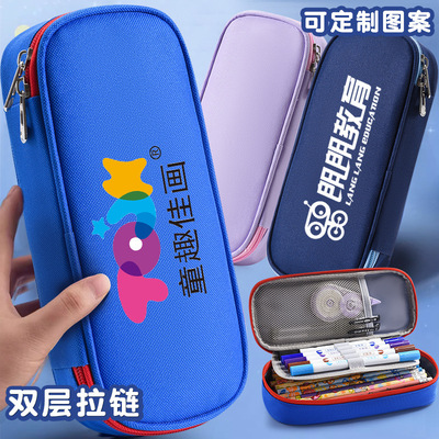 简约笔袋定制大容量双层多功能