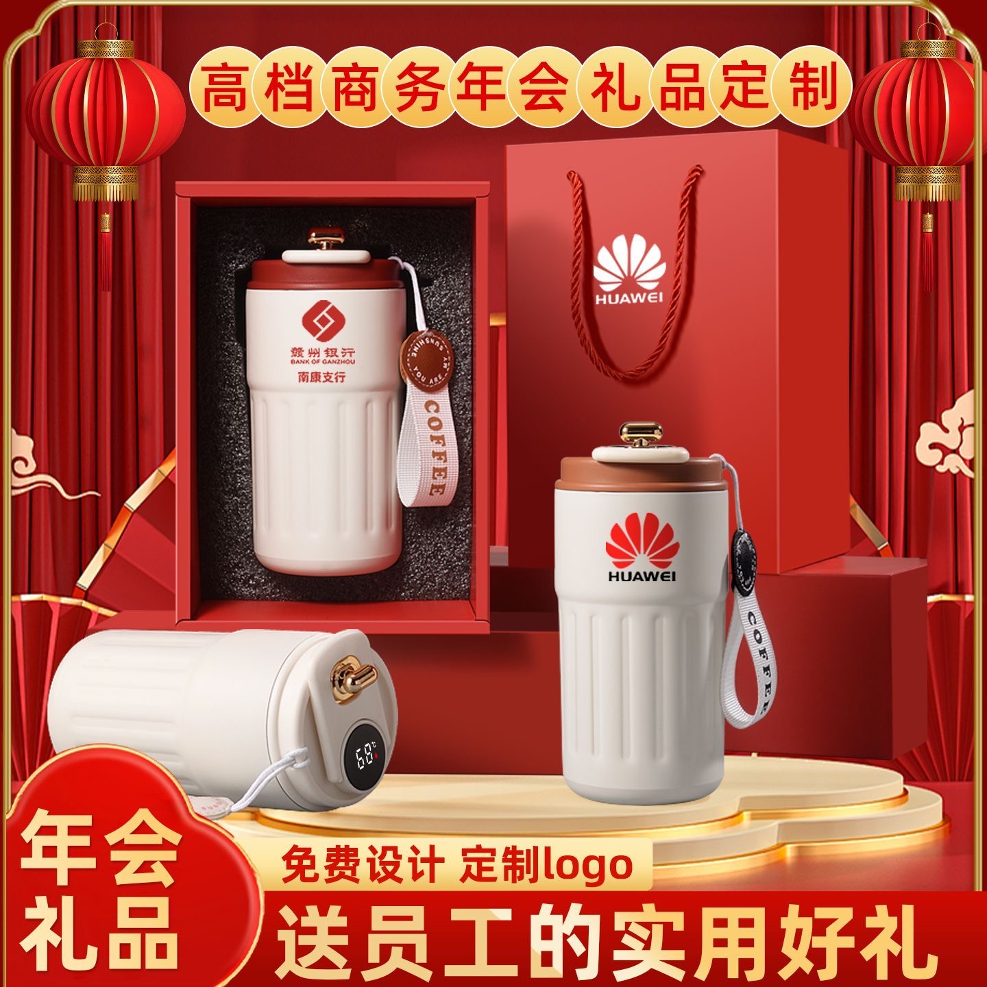 保温杯定制logo订制纪念礼品公司年会伴手礼赠品智能咖啡杯批发