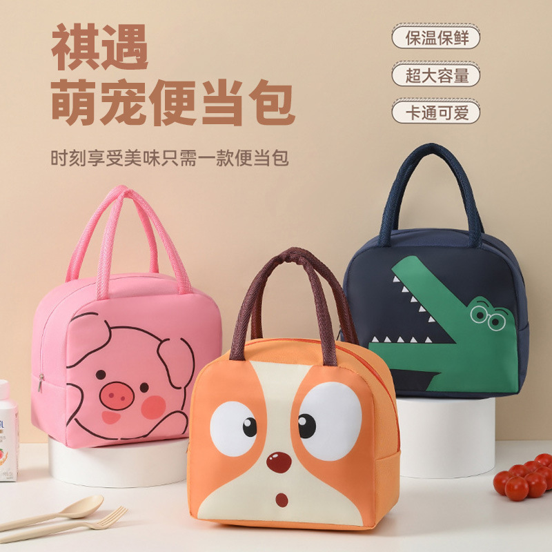 幼儿园元旦礼物小礼品定制公司活动宣传实用赠品开业随手礼便当包