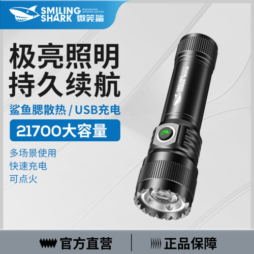 户外超亮探险爬山大功率耐用