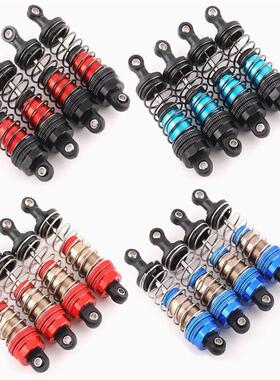 RC模型车1/12 1/14 1/16遥控车升级油压避震器（75mm*2，81mm*2）