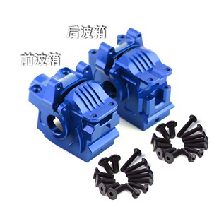 4x4铝合金前后差速壳 Traxxas 6881 Stampede Slash Rustler Hoss