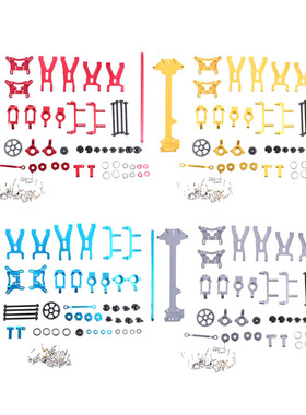 伟力A959-B A969 A979 K929 遥控车金属全套升级配件易损19套件