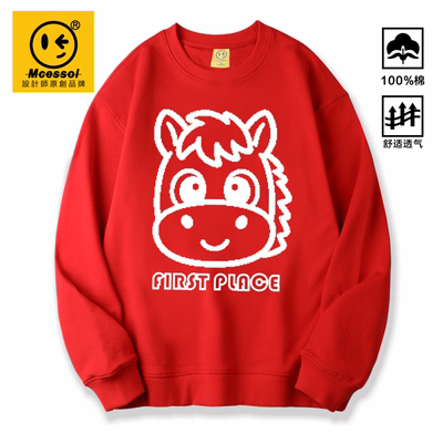 趣味马年图案本命年圆领卫衣男女