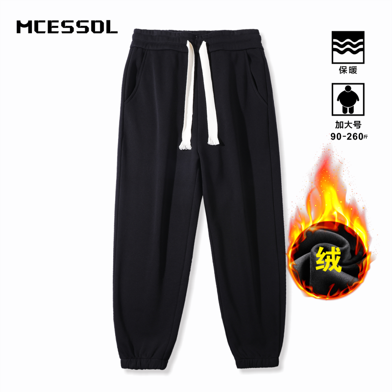 秋冬新款纯色加绒休闲裤男女抽绳