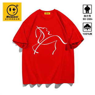 Mcessol设计师原创品牌描绘抽象马年图案短袖t恤男女红色内搭打底
