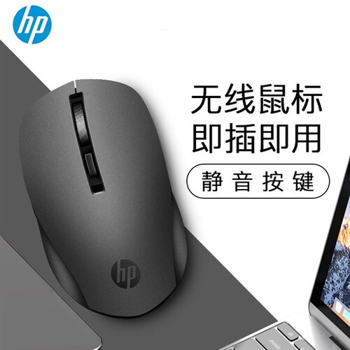 原装HP惠普静音无线鼠标办公
