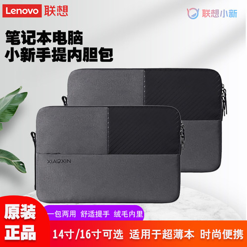 一包两用舒适便携带手提电脑包