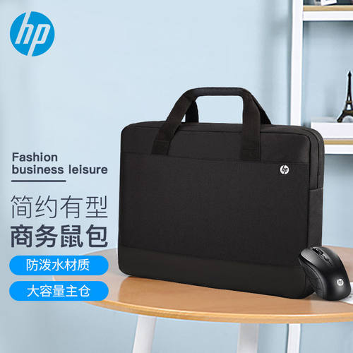 惠普HP大容量防水手提电脑包