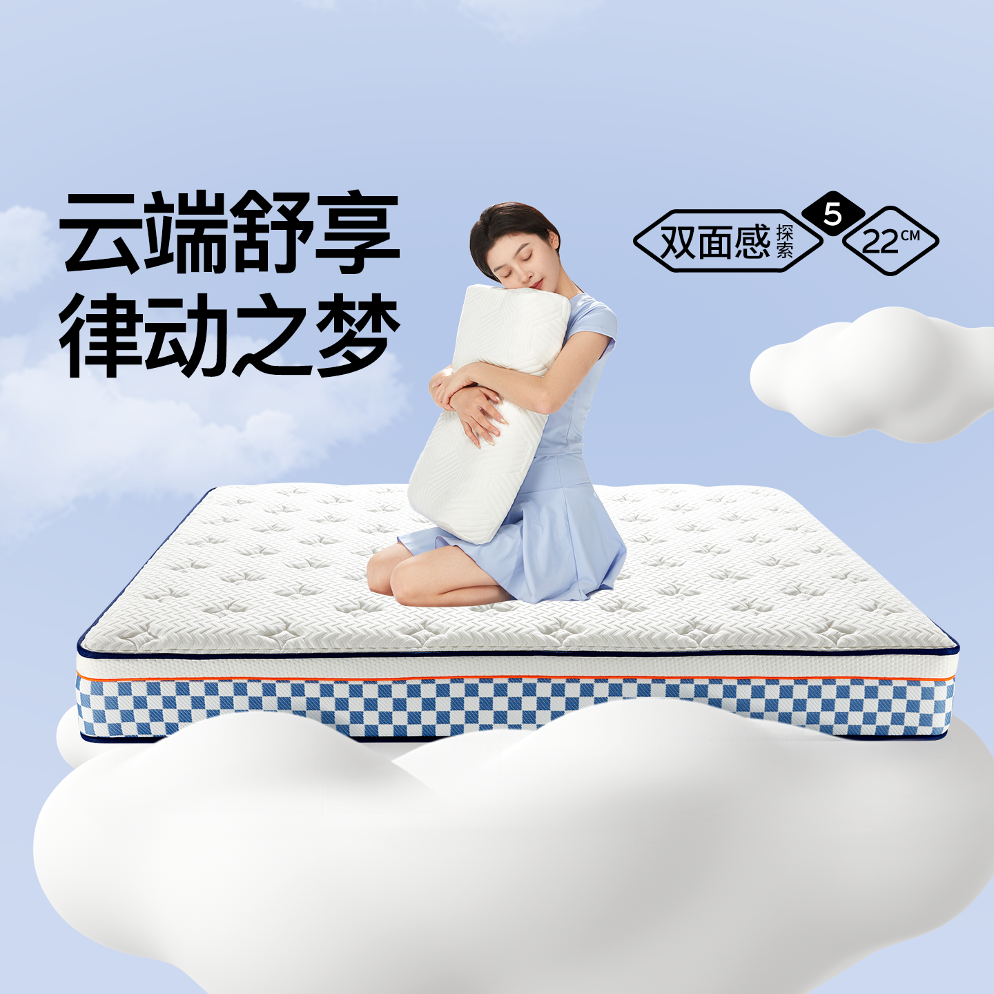 梦神黄麻乳胶床垫席梦思七区独立弹簧床垫家用软硬两用云舒,住宅家具,乳胶床垫,淘宝优惠券,粉丝福利购,淘宝优惠卷