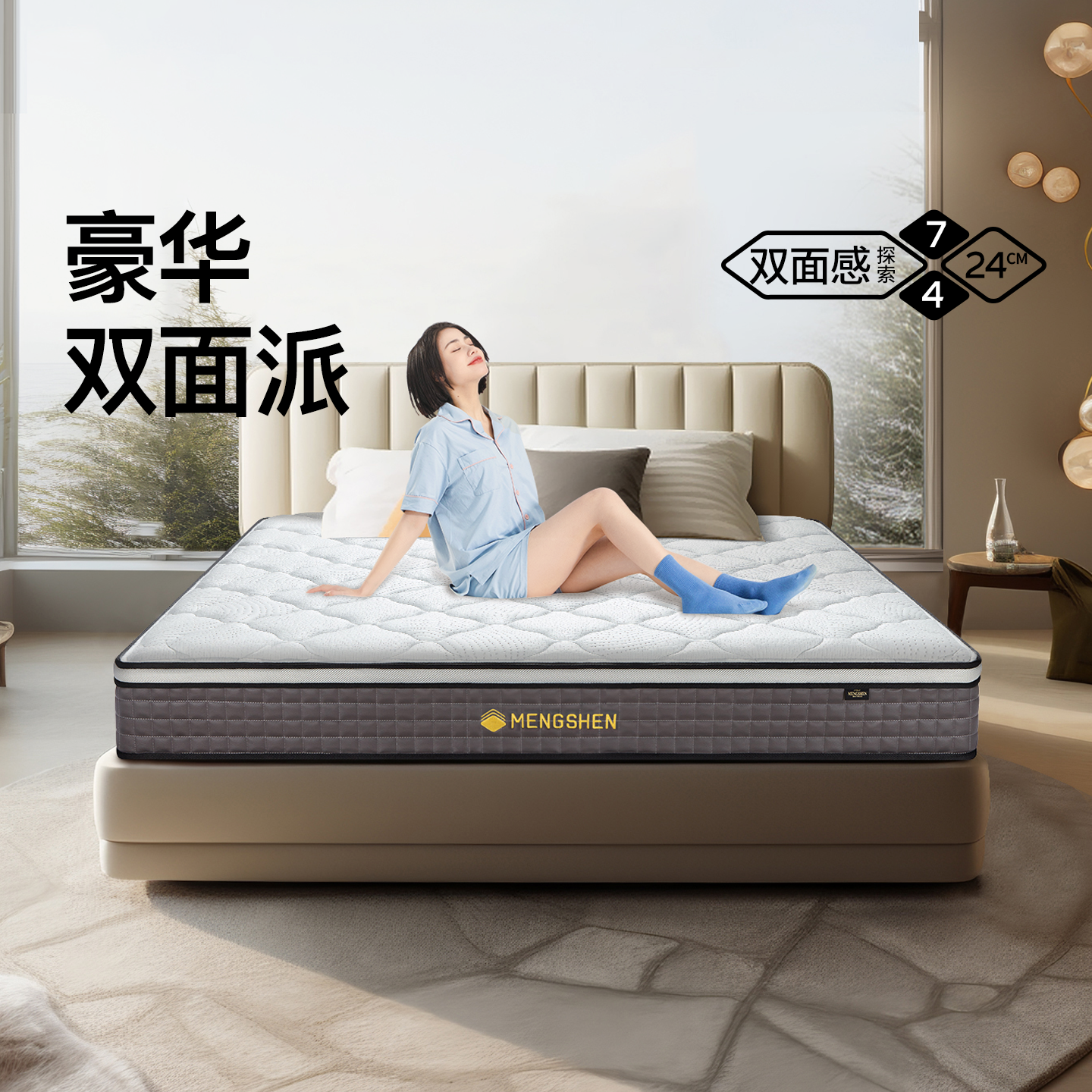 梦神加厚2cm乳胶席梦思床垫进口护脊黄麻蜂窝弹簧床垫1.8米凡尔赛