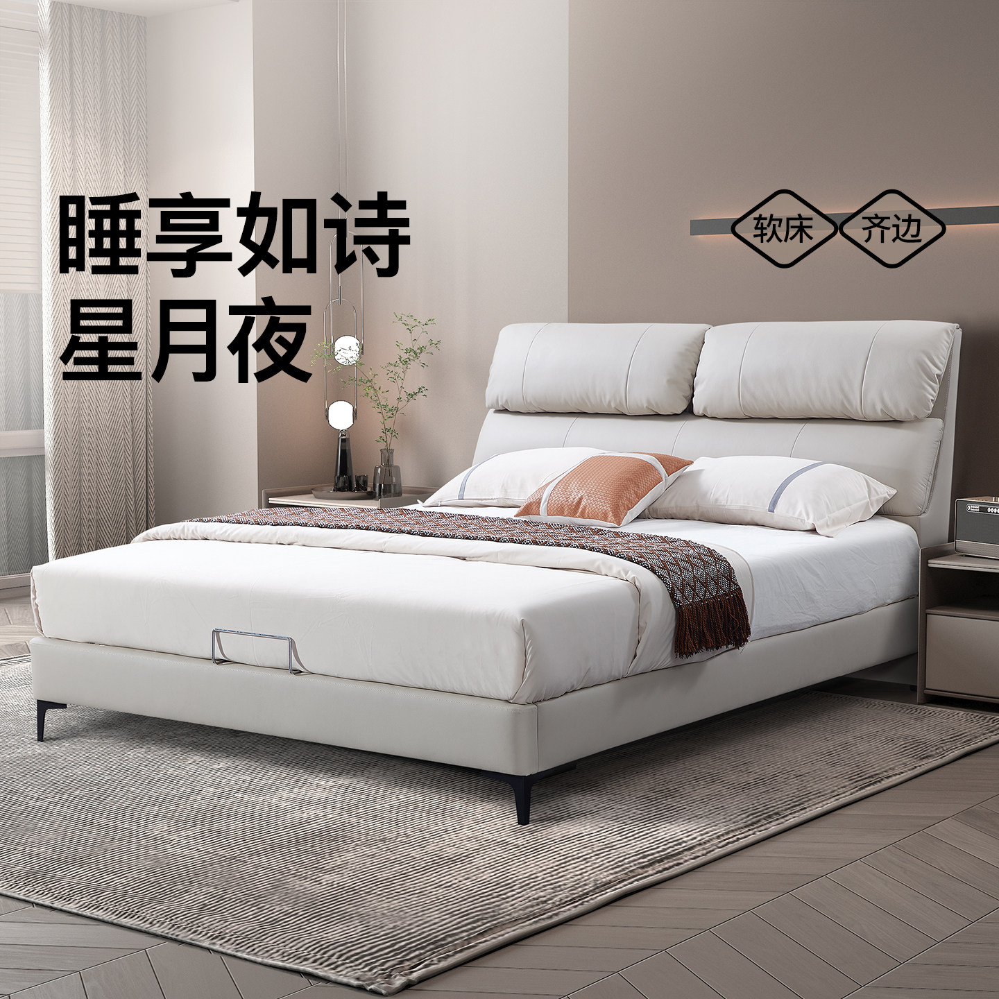 梦神现代简约真皮床软靠背双人床主卧婚床大象耳朵实木皮床 诗月