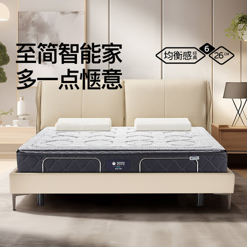 梦神床垫主卧双人智能床垫电动床架多功能家用智能双人床垫休斯顿