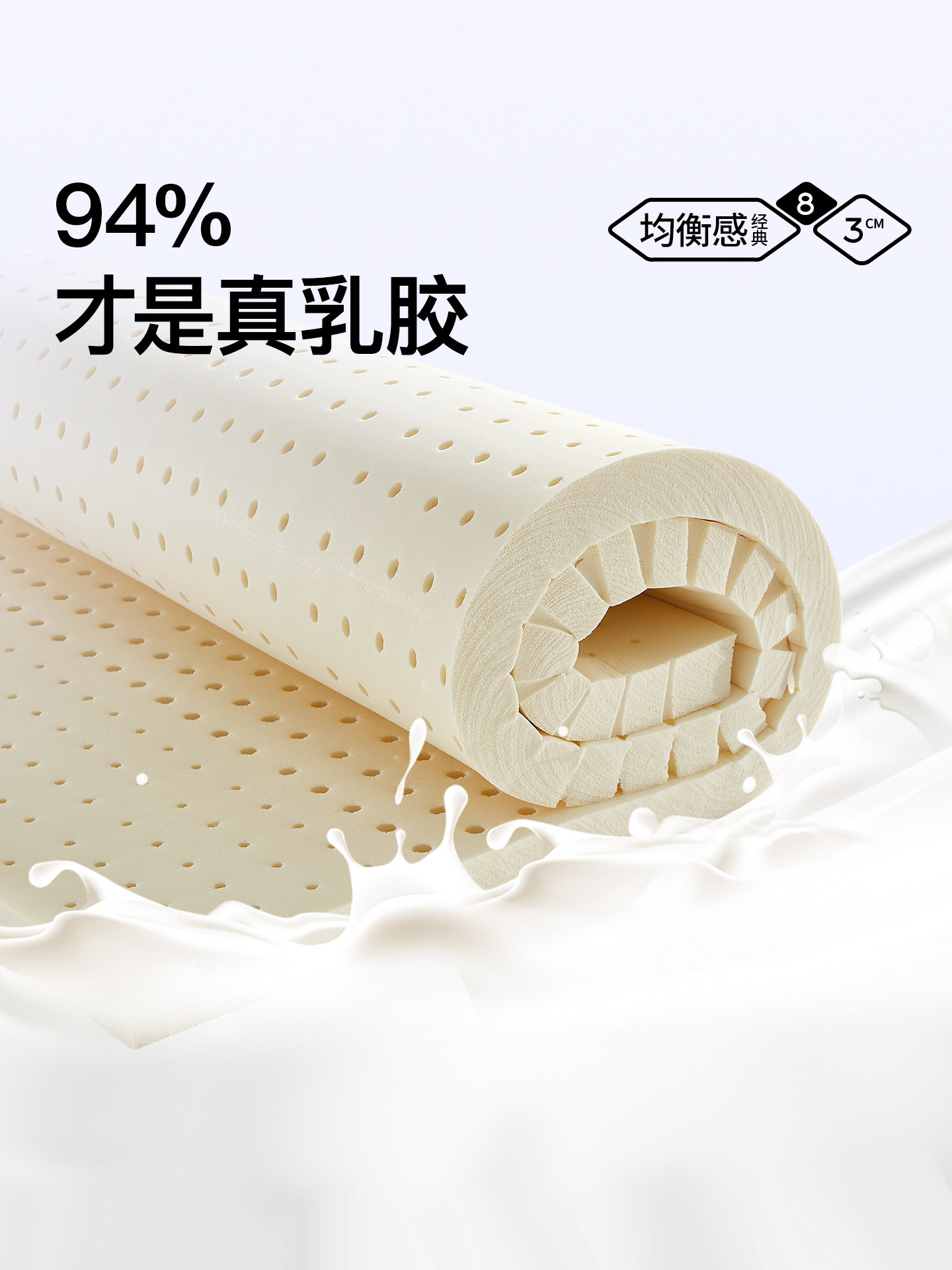 梦神泰国乳胶床垫天然进口软垫榻榻米橡胶纯乳胶垫学生床垫大白