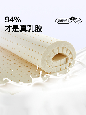 梦神泰国乳胶床垫天然进口软垫榻榻米橡胶纯乳胶垫学生床垫大白