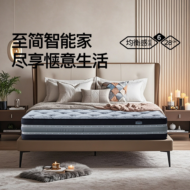 【梦神门店同款】【智能床垫S500】零压记忆电动床垫智能双人床垫