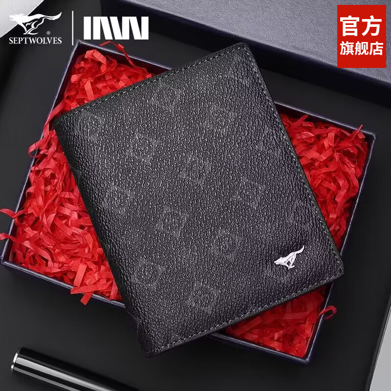 七匹狼男士钱包短款2025新款商务休闲卡包横款钱夹英伦时尚皮夹子