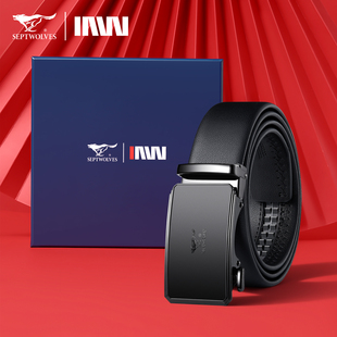 带 商务休闲磨砂自动扣皮带潮流真牛皮裤 七匹狼男士 皮带2026新款