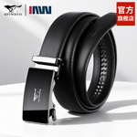 七匹狼男士皮带2026新款牛皮年轻人腰带正品高档品牌真皮爸爸裤带