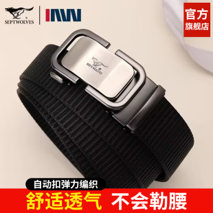 真皮牛仔裤 自动扣皮带男商务男士 带潮 2026新款 七匹狼帆布腰带男款