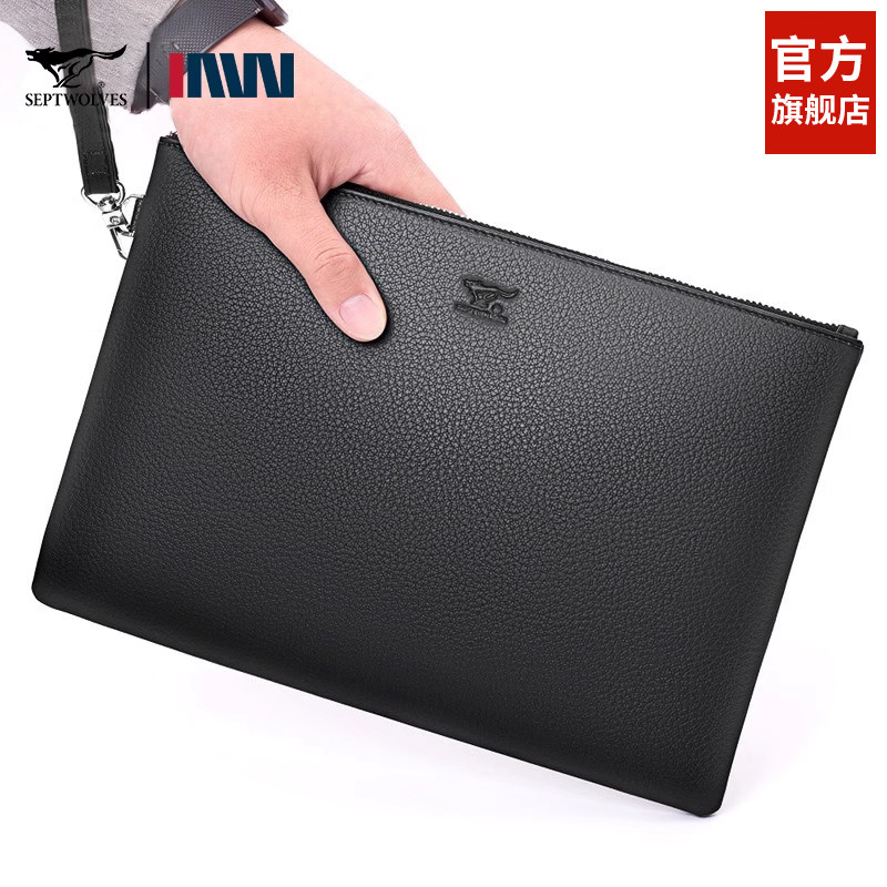 七匹狼手包男真皮新款 大容量韩版潮流男包男士手抓包 手拿信封包