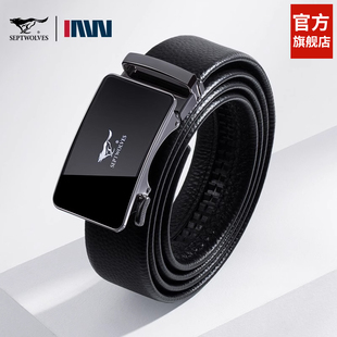 男士 带时尚 腰带 头层牛皮商务裤 七匹狼皮带男真皮中年自动扣正品