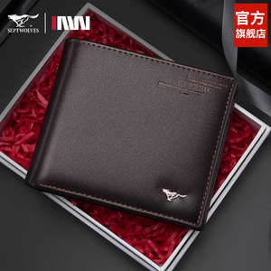 七匹狼男士真皮钱包卡包生日礼物新款爸爸父亲男式钱夹送男友高档