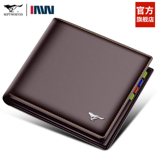 高档头层牛皮钱夹男式 皮夹2026新款 卡包 真皮男款 七匹狼钱包男士