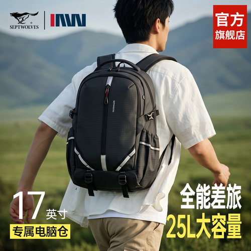 2026新款双肩包商务出游电脑包