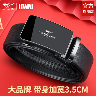 七匹狼皮带男士 高档牛皮腰带 真皮腰带生日礼物情人节送男生新款