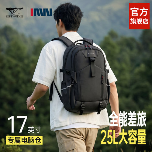 2026新款双肩包短途出差电脑包