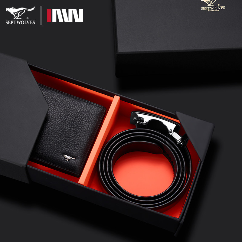 七匹狼男士皮带真皮钱包高档礼盒套装生日礼物送老公送男友实用