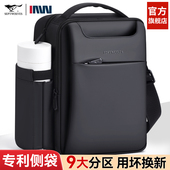 七匹狼单肩包男挎包休闲多功能斜跨小背包牛津布男士 包包潮斜挎包