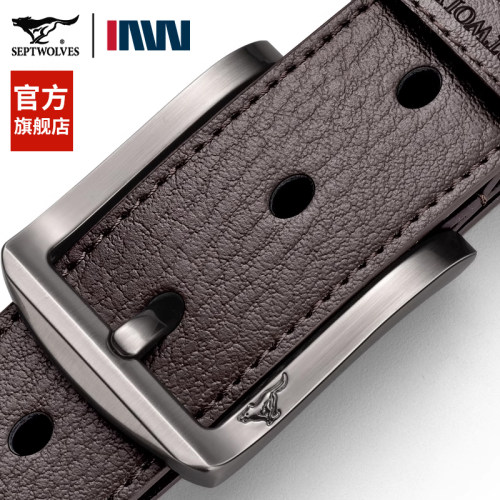 高品质男士爆款针扣皮带热销20W+