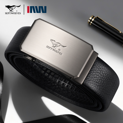 七匹狼高档男士商务皮带潮流裤带