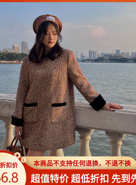 【全新6折】秋冬新珠片粗花呢拼接气质连衣裙显瘦宽松小香风裙子